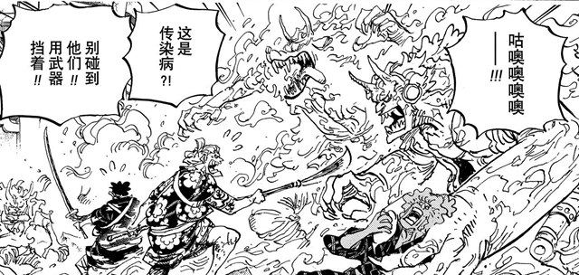 马尔科|海贼王：大妈的灵魂之力，马尔科的不死青炎，能够不惧冰鬼吗？