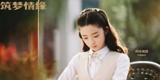 杨幂|她曾饰演过小楚乔，因为超高的颜值以及实力圈粉，被杨幂签下的她未来可期！