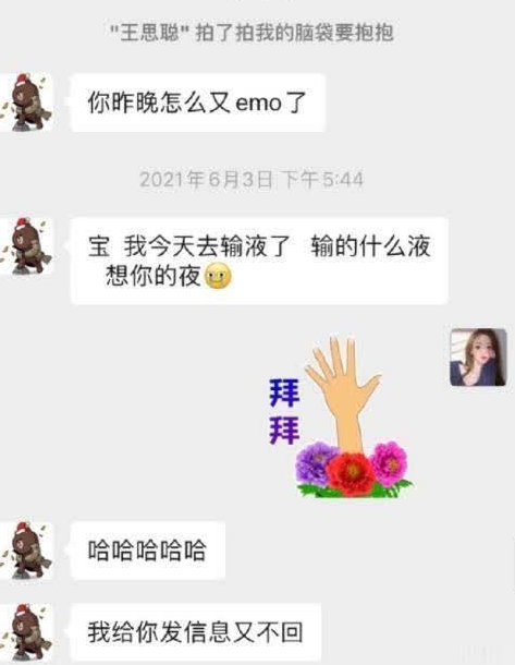 秦奋|秦奋被网友调侃“输液吗？”，回复态度与baby截然不同