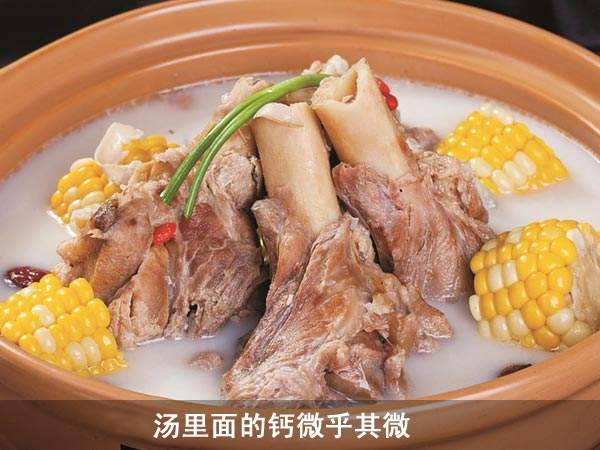 骨质疏松|骨质疏松“元凶”被揪出，有这2个坏习惯，难怪腰酸背痛“找上门”