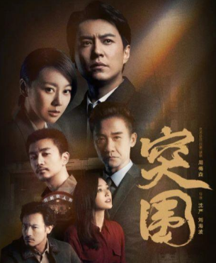 张嘉益|靳东再携大剧夺榜，强势获得IP榜第一