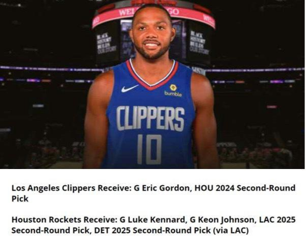 亲情 4换2交易方案曝光，戈登联手卡乔！NBA又要大结局？