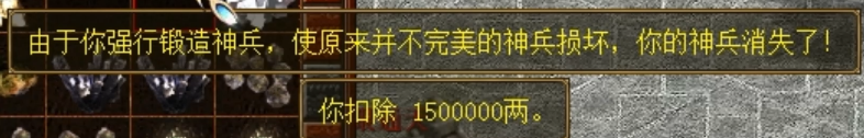 锁子甲|大话西游2：神兵升级难吗？四件锁子黄金甲一车石头，走起！