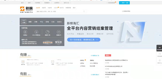 鼠标|职场达人推荐的运营工具