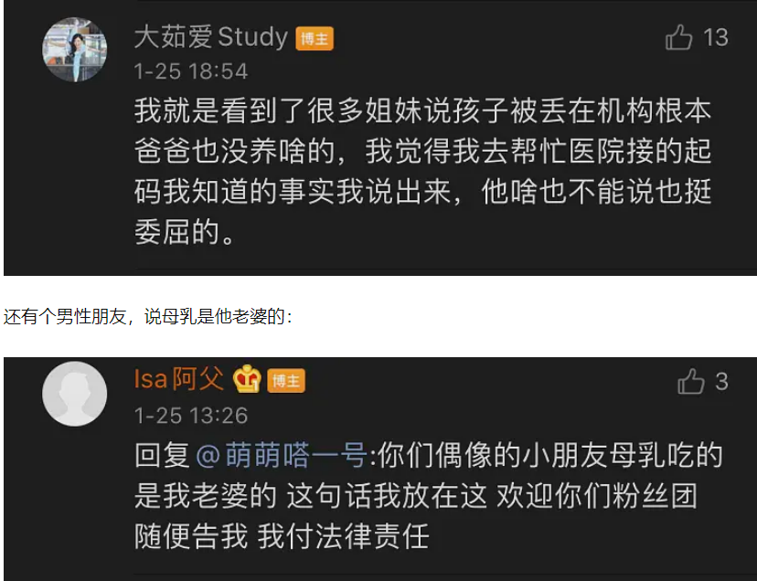 张恒|没完了？张恒晒带娃照，回击郑爽！买错奶粉转手卖掉，跟郑爽太像了！
