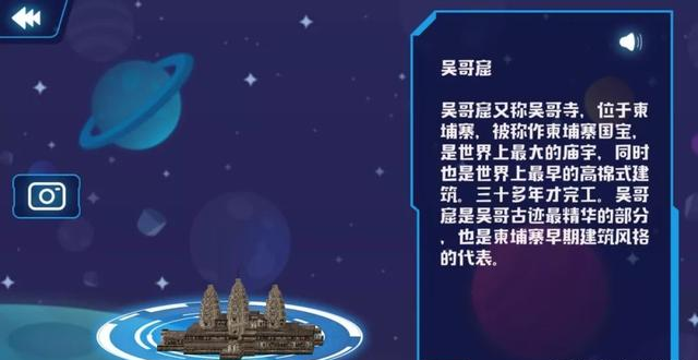 好物官|能与美国GPS抗衡的北斗，给孩子发明AR黑科技！快乐学习不是梦