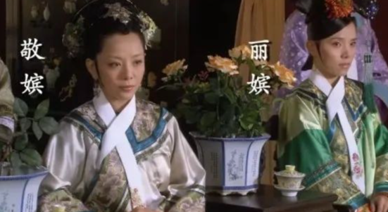 沈眉庄|无权、无靠、无背景，如何升级打怪、笑傲职场？且看敬妃—冯若昭