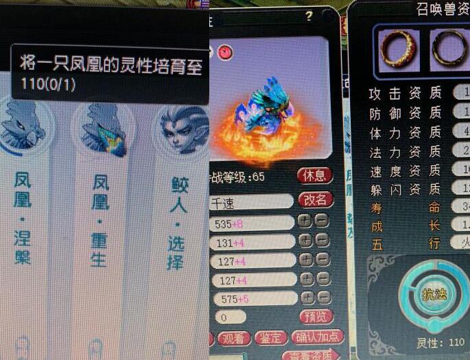 梦幻西游|梦幻西游：之前的新资料片爆料关键词就是笑话，跟新资料片对不上