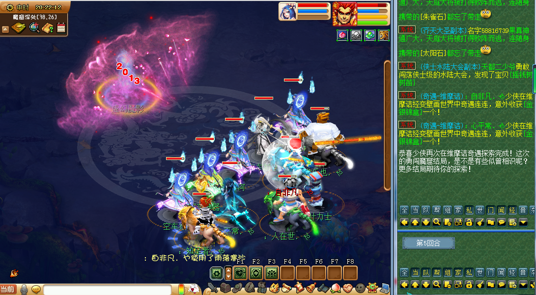 |日常分享第8天，跳闸使我快乐