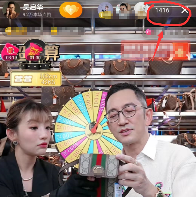 杂志|57岁港星吴启华急于变现,入驻50天就带货,选品眼光独特人气低迷!