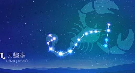 李明明的星星世界|面对爱情的天蝎男，个性独特，有着吸引人的一面