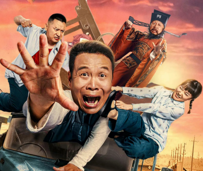 赵本山|二龙湖浩哥又出新片，两位本山传媒演员的参演，疑向赵本山示好？