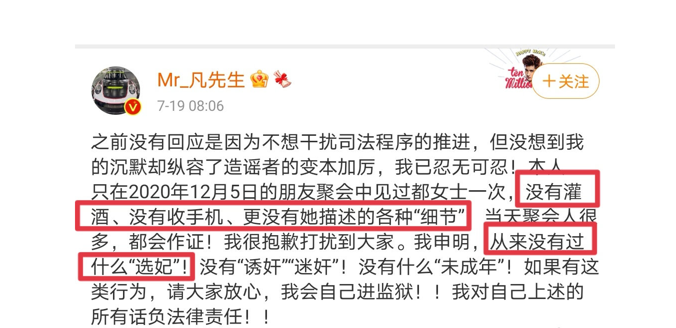 吴亦凡|我家是男孩子怎么玩也不吃亏！吴亦凡妈妈的思想，毁了儿子的一生