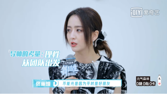 江小江江 希芸邀您看《舞蹈生》,范丞丞突击练功房