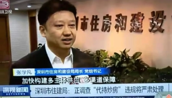 抖音|深圳湾4150万买房的美女业主，真相背后让人细思，是真业主还是代持？