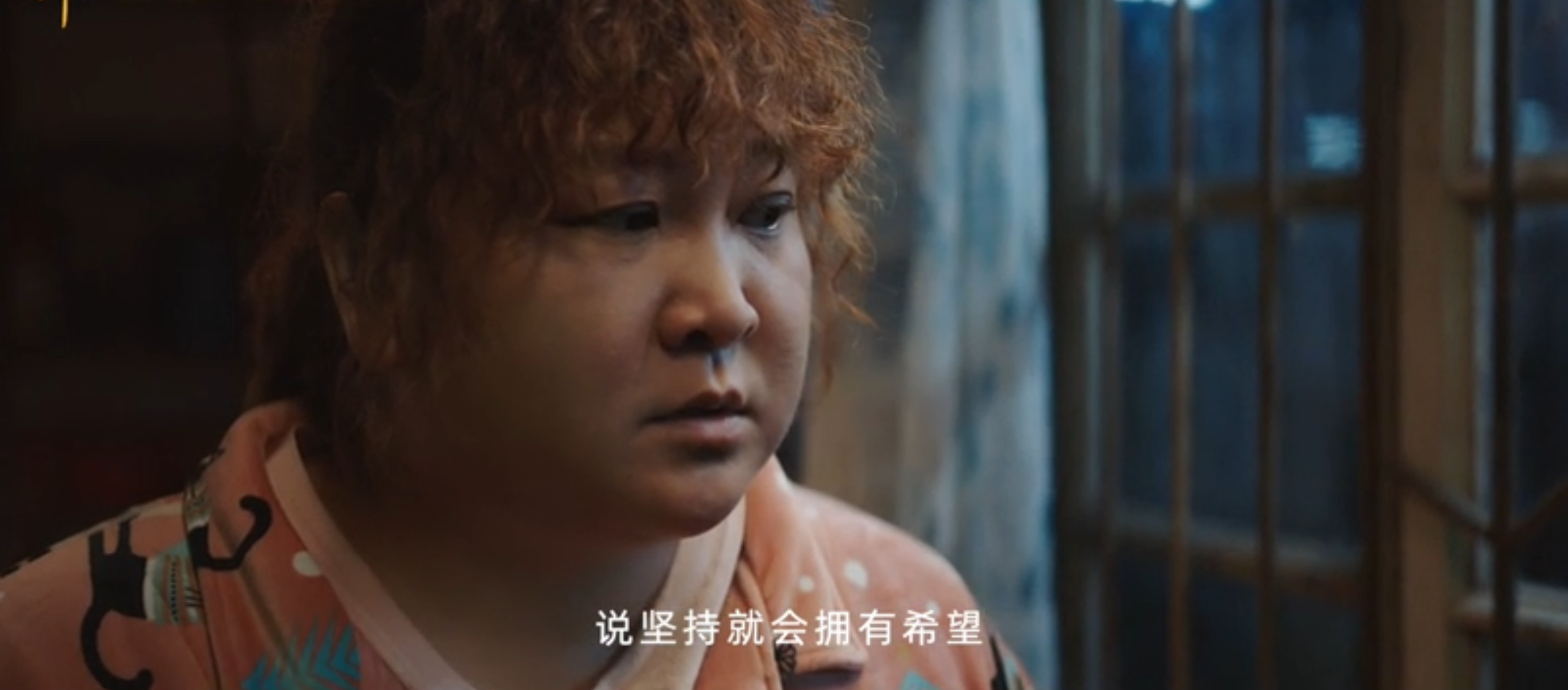 反贪风暴5|《穿过寒冬拥抱你》元旦档首日夺冠，古天乐新片9小时票房5200万