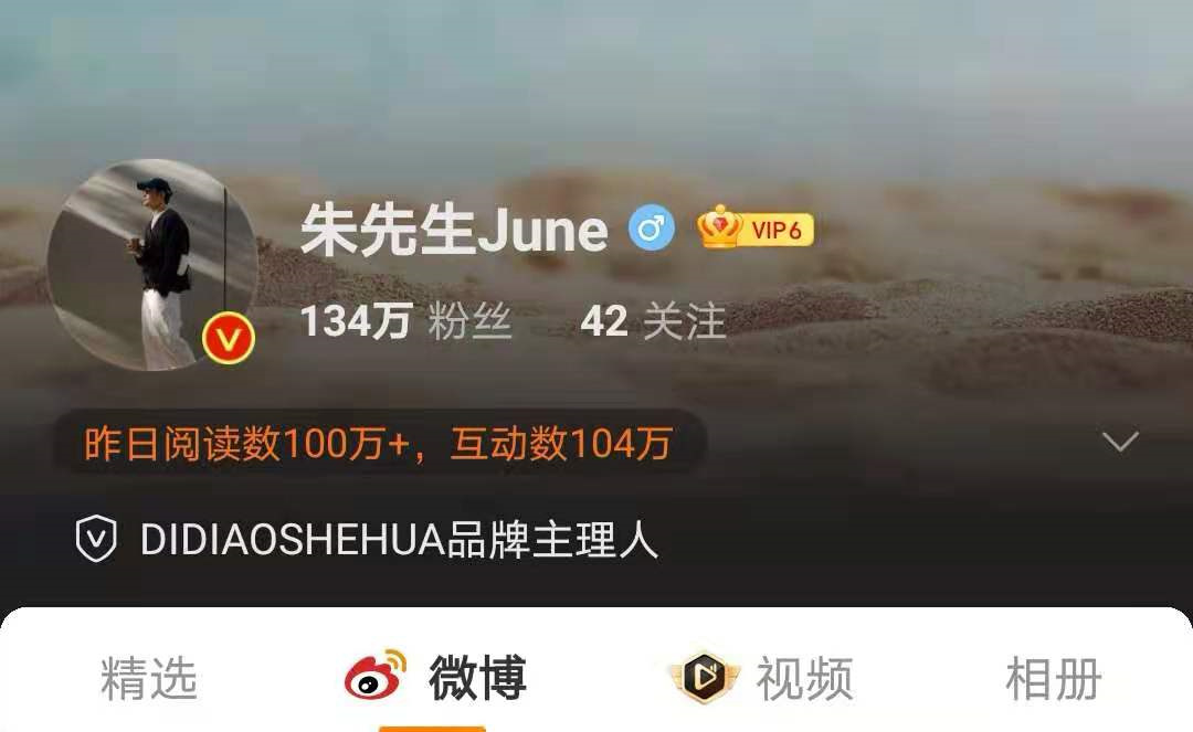 林生斌|朱庆丰从始至终只指责林生斌两点，究竟谁是谁非，还不明显吗？