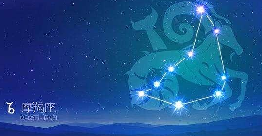 谭丽君的星座故事|冷漠的摩羯座，追求真爱，不能忍受虚伪