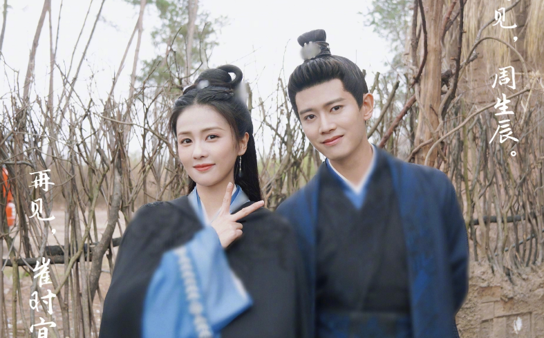 电视剧|电视剧《周生如故》，可以悲剧，手法稍微就太粗糙了点