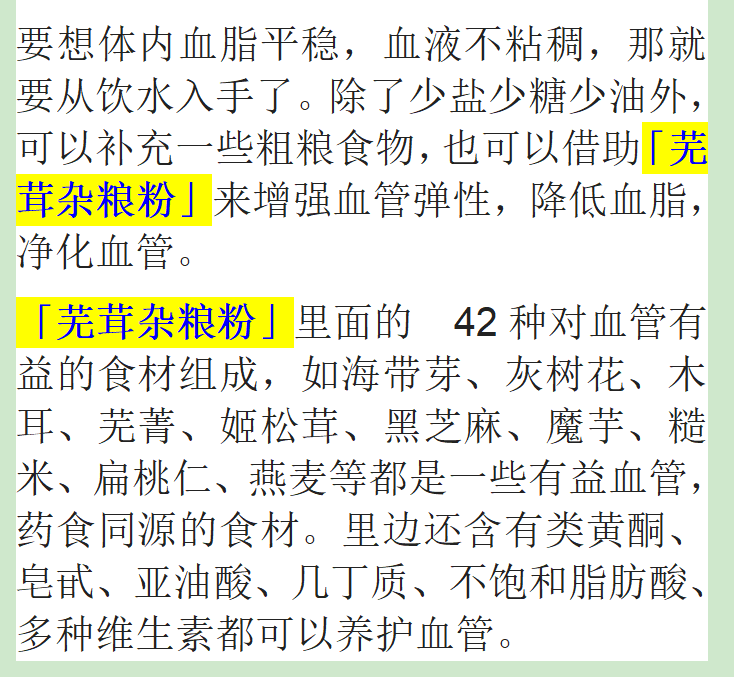 39健康网 27岁独居女子，突发脑梗离世，医生惋惜：炒菜里“1物”或等于吃10斤肉
