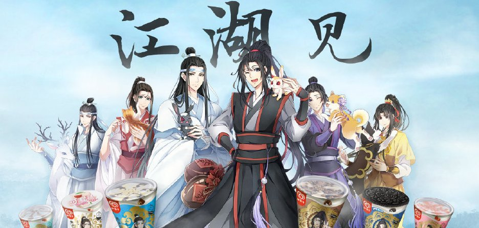 魔道祖师|魔道祖师：蓝忘机养的兔子其实有名字，但作者却不知道名字是什么
