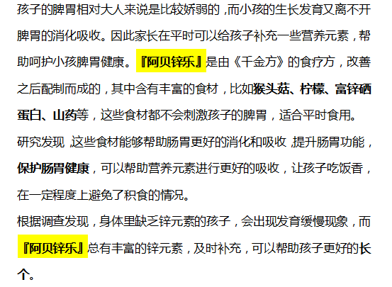 医线天|女孩的“初潮时间”，如果早于这个年龄，孩子可能长不高，需警惕