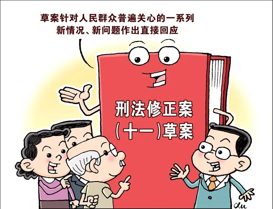 催收|网贷平台还在爆通讯录？催收非法债务罪正式入刑！