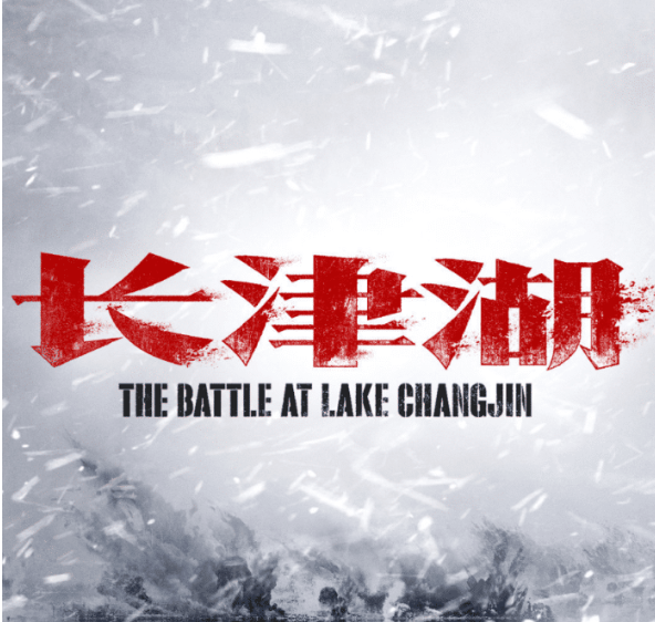 李焕英|《李焕英》延期28天下映，或抢走影史冠军，但吴京这部大片杀来了