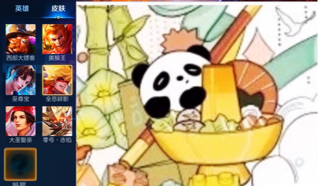 典韦|23号充值返利突袭，小乔超美星元返场，孙悟空再曝新皮肤？典韦也有好消息