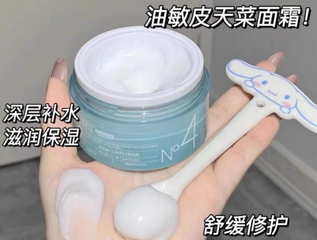 金针菇 面霜不一定越贵就越好，盘点5款高性价比面霜，保湿滋润效果好