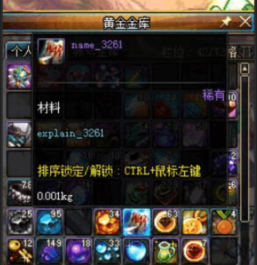 旭旭宝宝|DNF：玩家发现全服仅有的BUG材料，土豪八亿收购，旭旭宝宝却笑了