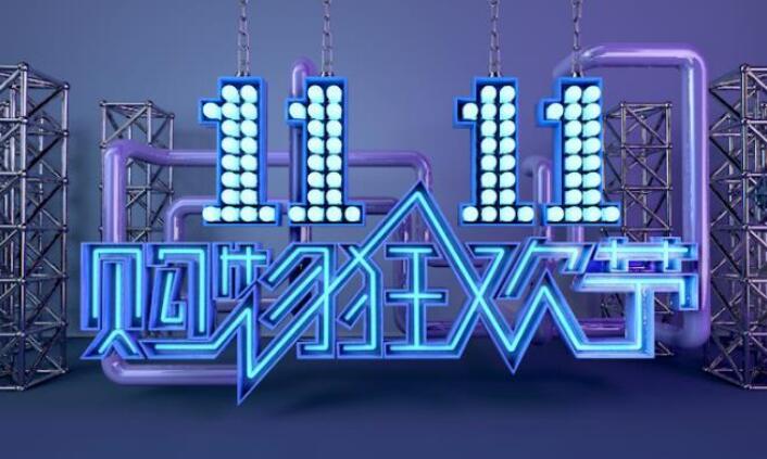 双十一|双11期间茅台五粮液大卖，这2款白酒也是纯粮好酒，却遭众人无视