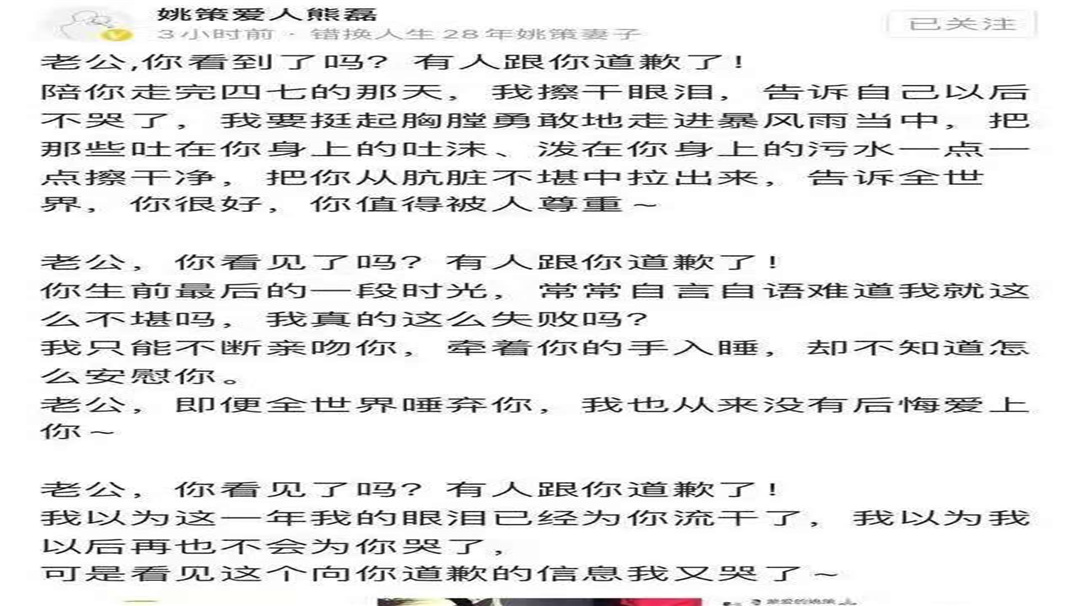 黎耀祥|坚决不放过郭威？杜新枝公开哭诉“我养你小，你要养我老....”