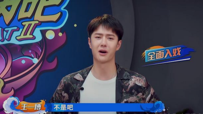圆桌派|这就是街舞： 三儿硬币魔术遭遇滑铁卢，王一博韩庚秒懂，现场拆穿