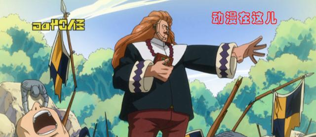 纳兹|妖精的尾巴：明明是六魔将军，却有八个将军，连哈比都吐槽了