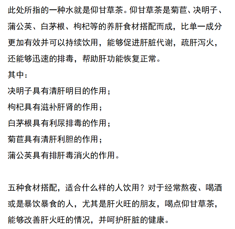 睡眠|肝内有疾，睡觉先知！医生：睡觉出现4种“异常”，趁早查肝CT