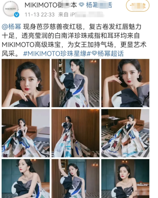 杨幂|杨幂穿的两套礼服：一个是前闺蜜代言的，一个在今年3月申请破产