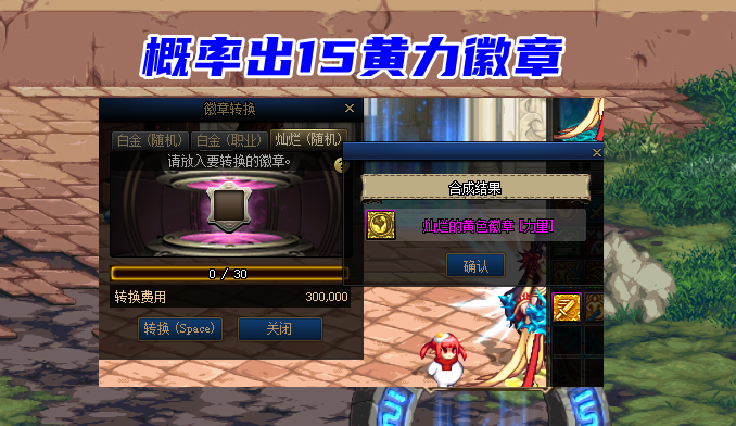 地下城与勇士|DNF：21年最后一次更新！魔界人宠物上线，男枪手五弟预热