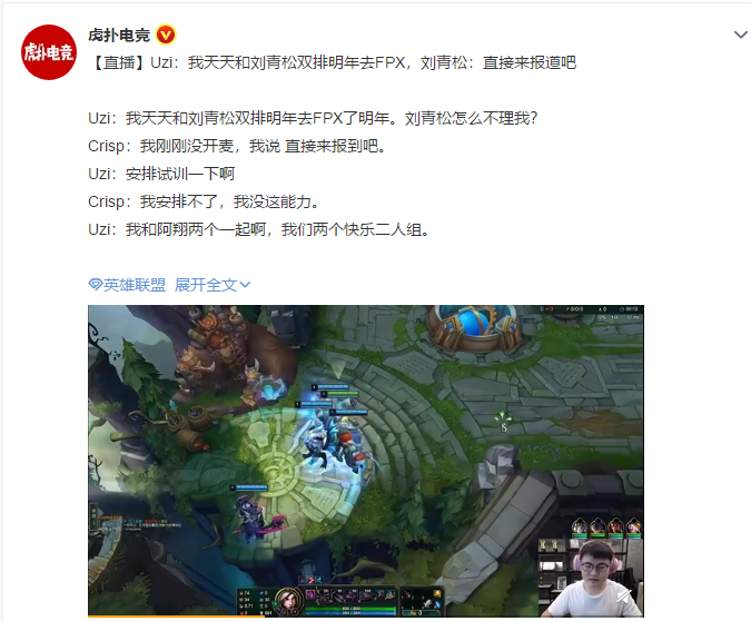 nest|NEST大赛反转不断，新星选手小草包独木难支，网友：和knight境遇一样