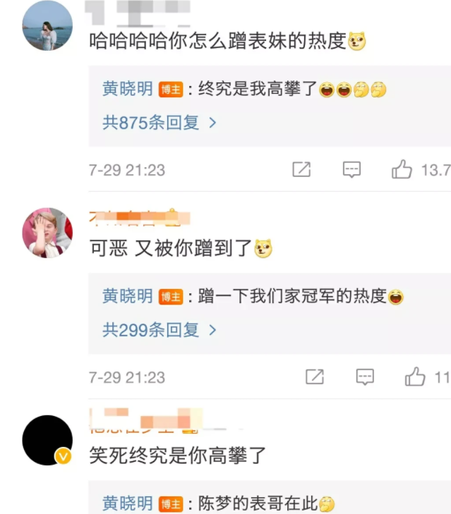 黄晓明|陈梦夺冠，表哥黄晓明发文祝贺，父亲一句话被网友过分解读