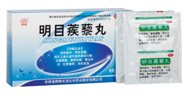 医院|医院不愿开，药店不想售，这些“民价”的中成药，其实真的很好用！