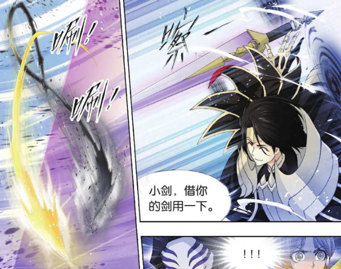 器武魂|斗罗大陆:大陆器武魂前三名,唯独他的武魂从来没有被人借用过!