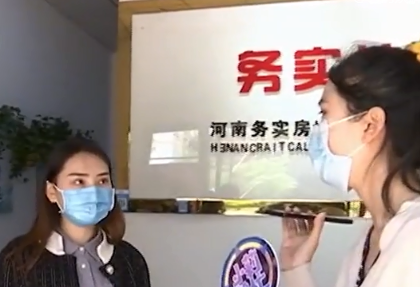 房产中介|男子首付款被房产中介私吞，女业务员：不知情，店长也不在店里