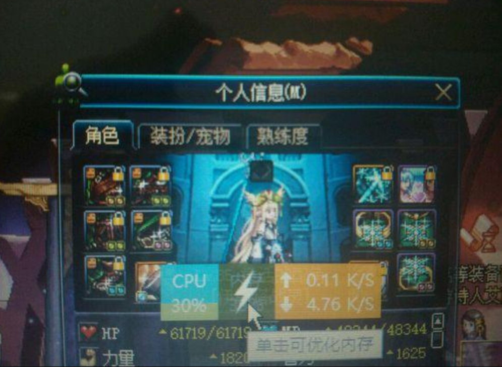 地下城与勇士|DNF：史上最强武器，竟能秒杀任何敌人，黑鸦之境BOSS都得跪