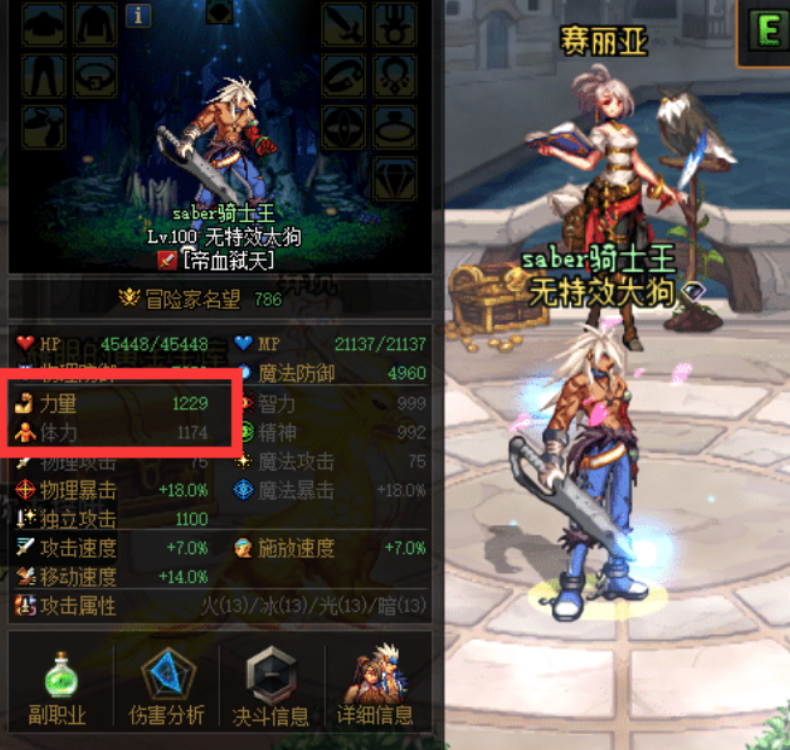 地下城与勇士|DNF：神豪回归只有20级，穿着一身过气假粉，大家却抢着当他师傅