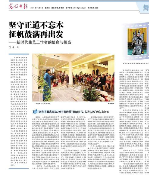 姜昆|姜昆对曲艺界又提意见！观点极正，却言之无物？