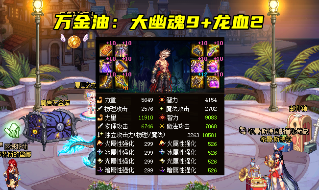 红眼|DNF：红眼2种毕业搭配模板！军神排面虽高，但伤害并非第一