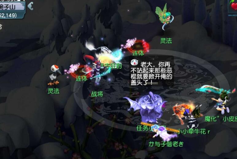 梦幻西游|梦幻西游：一条不是无级别却比无级别贵的腰带，拥有四个蓝字效果
