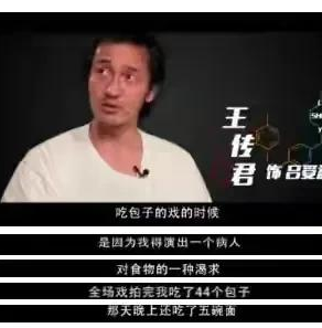 谢贤|一个巴掌拍不响，王传君的“清醒”，不知打了多少人“明星”的脸