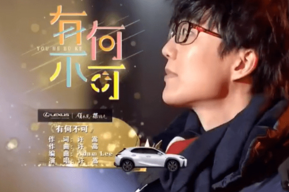 追逐梦想|开学季最适合用许嵩的什么歌来表白?